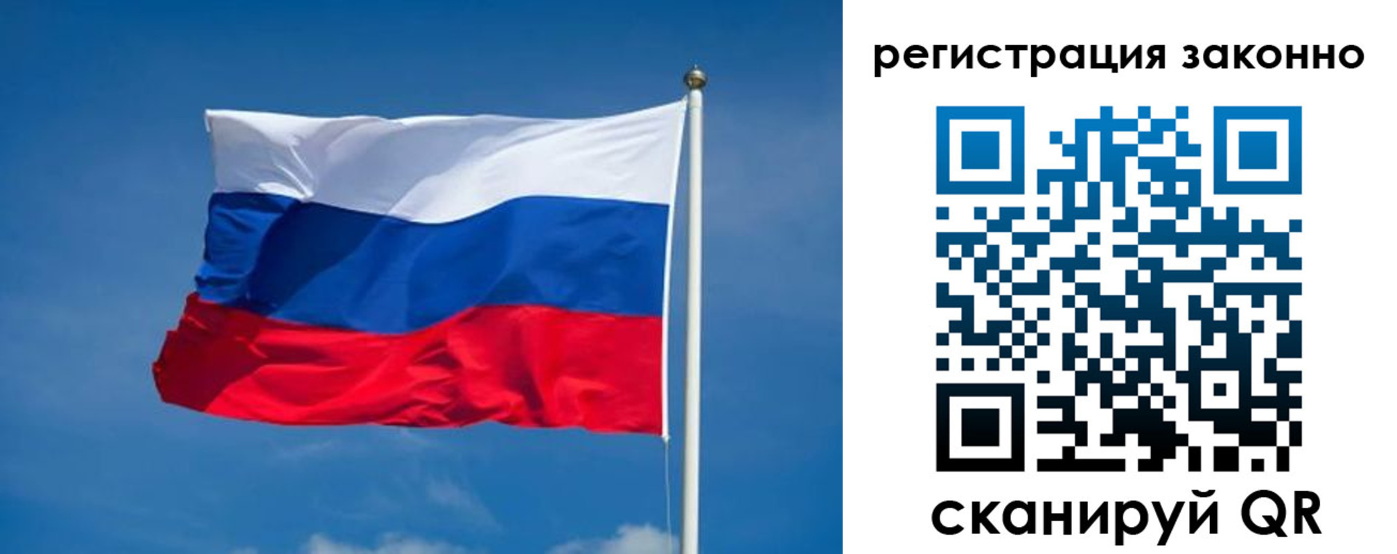 прописка поиск в Анадыре
