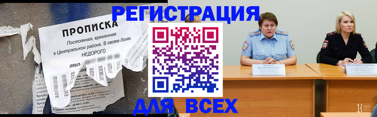 пропишу в квартире в Анадыре